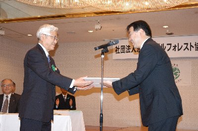 株式会社京都銀行への感謝状の授与