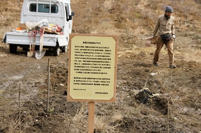 看板を設置