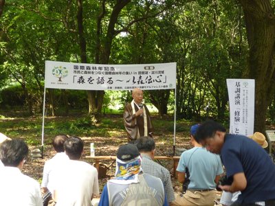 講演の様子