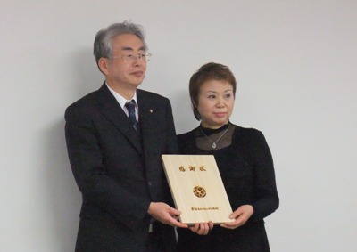 田中モト子理事に感謝状を贈呈