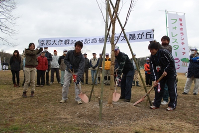 記念植樹の様子