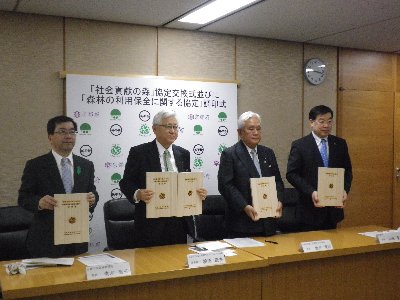 銀閣寺山国有林（一般社団法人京都府トラック協会）