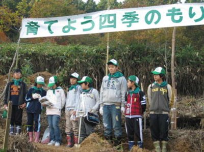 少年団の活動宣言