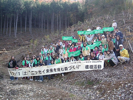 植樹活動