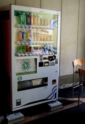 株式会社伊藤園の緑の募金寄附型自動販売機