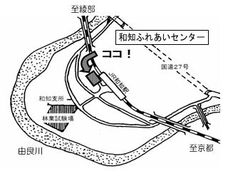 和知ふれあいセンターへの地図