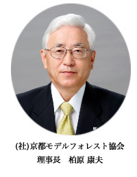 柏原康夫頭取