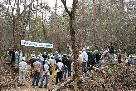 仙の森保全活動